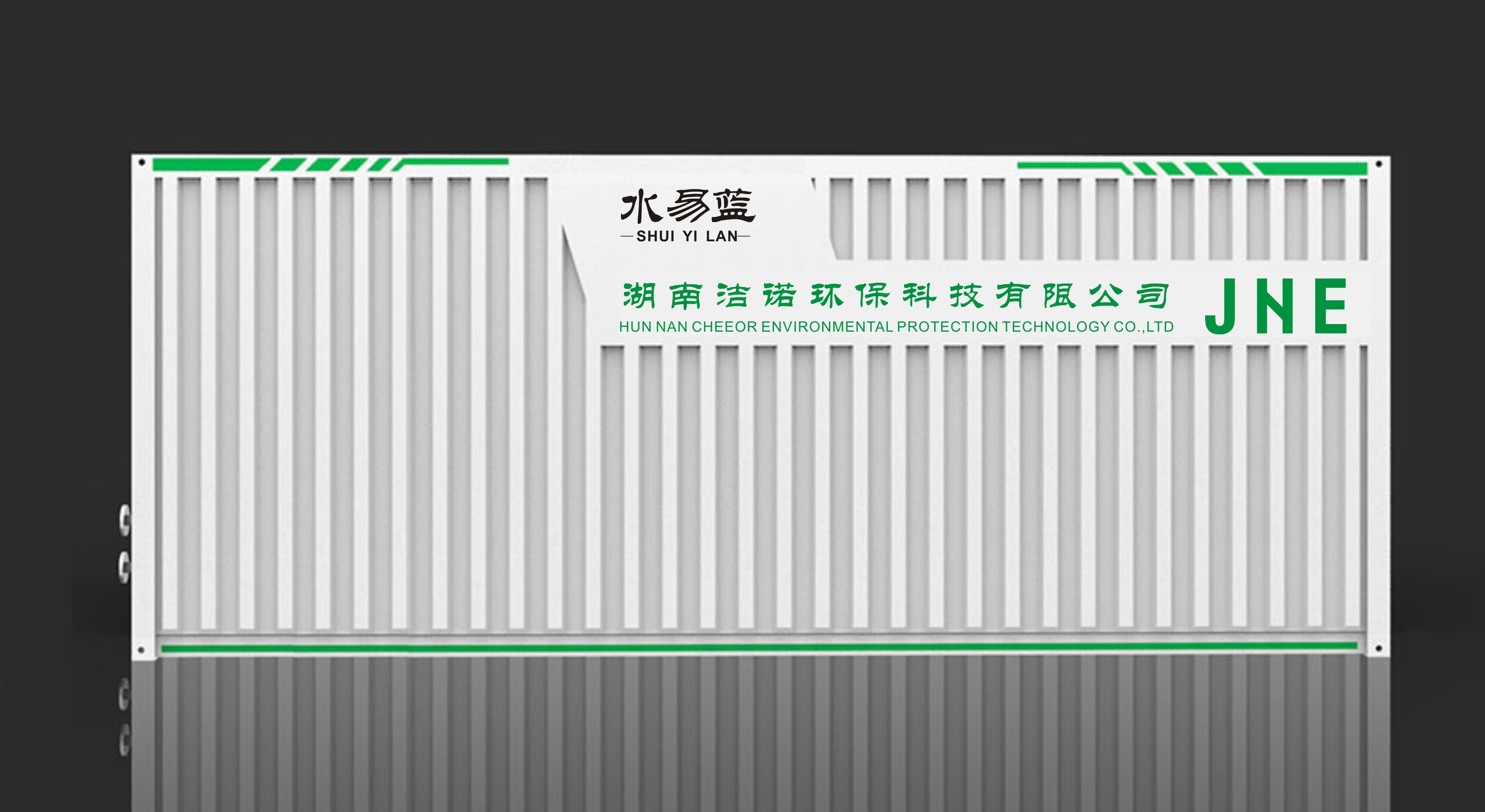 一體化污水處理設(shè)備-地上式